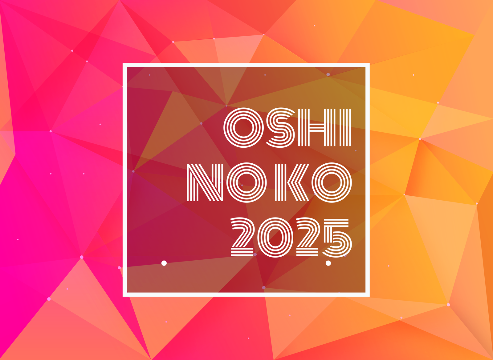 Text Image Written in Oshi no Ko 2025