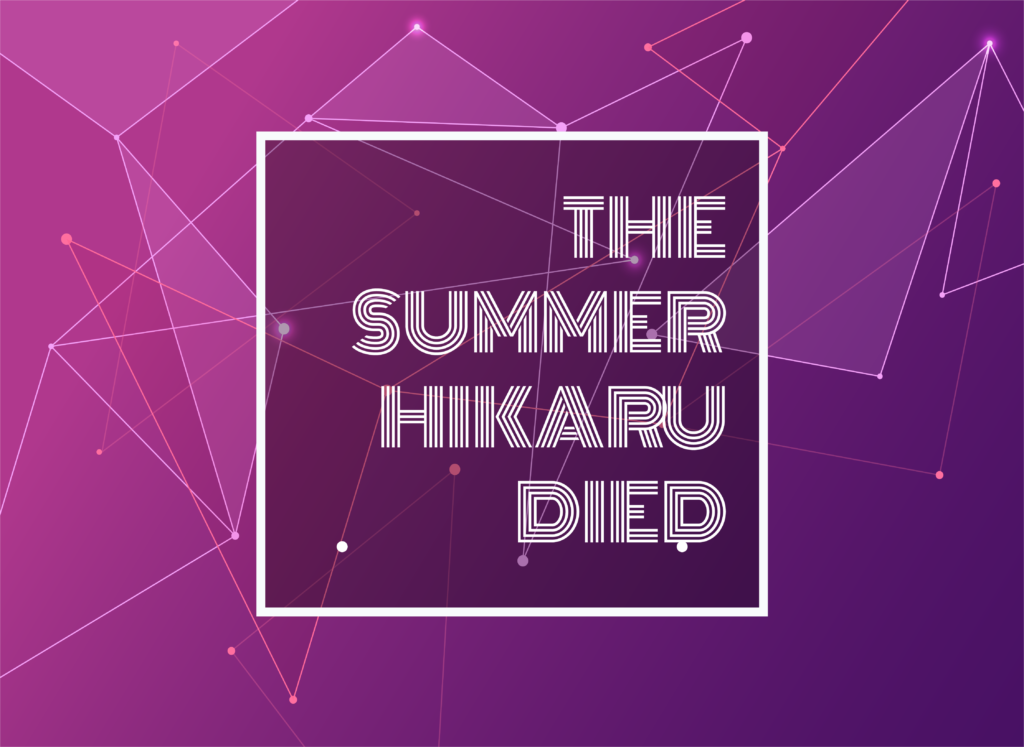 Text Typed in The Summer Hikaru Died