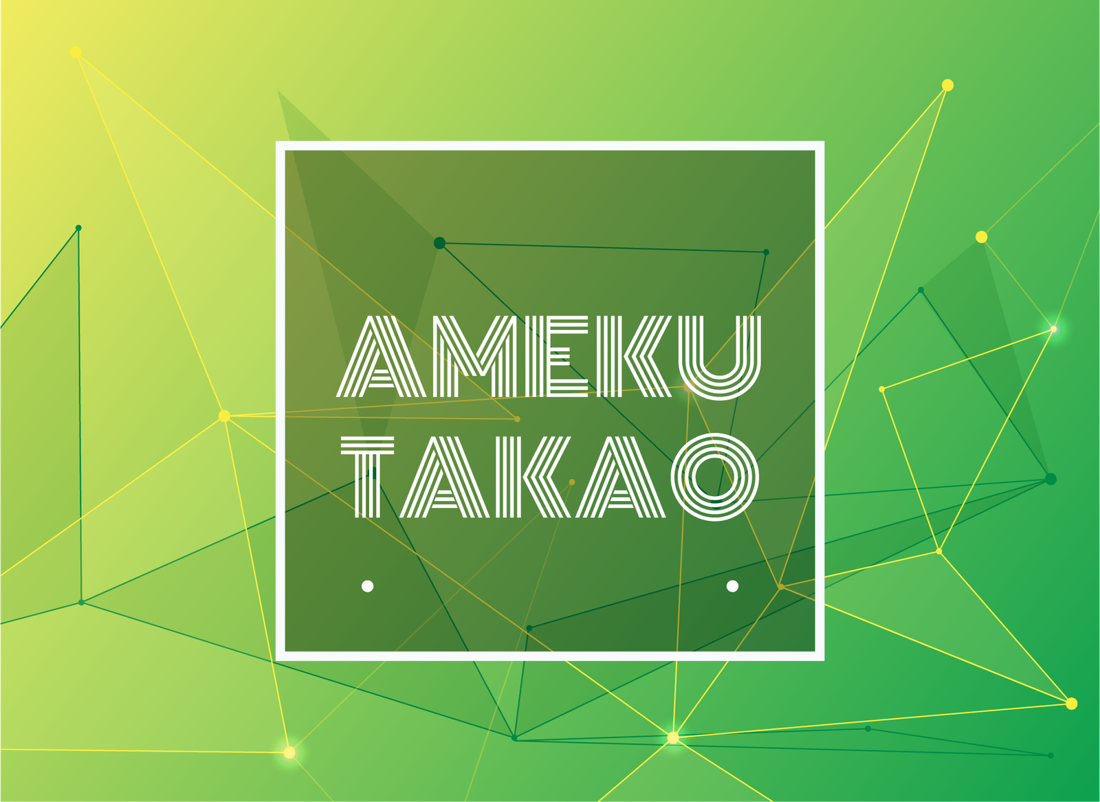 Text Typed in Ameku Takao