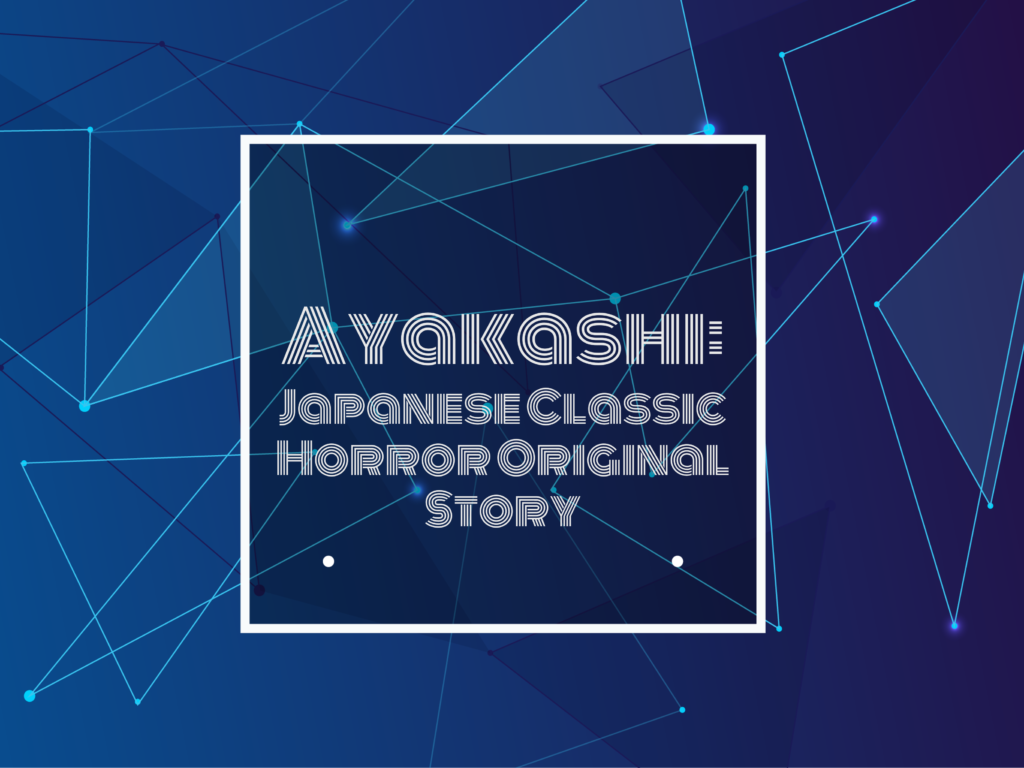 Text: Ayakashi: Japanese Classic Horror Original Story