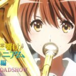Euphonium