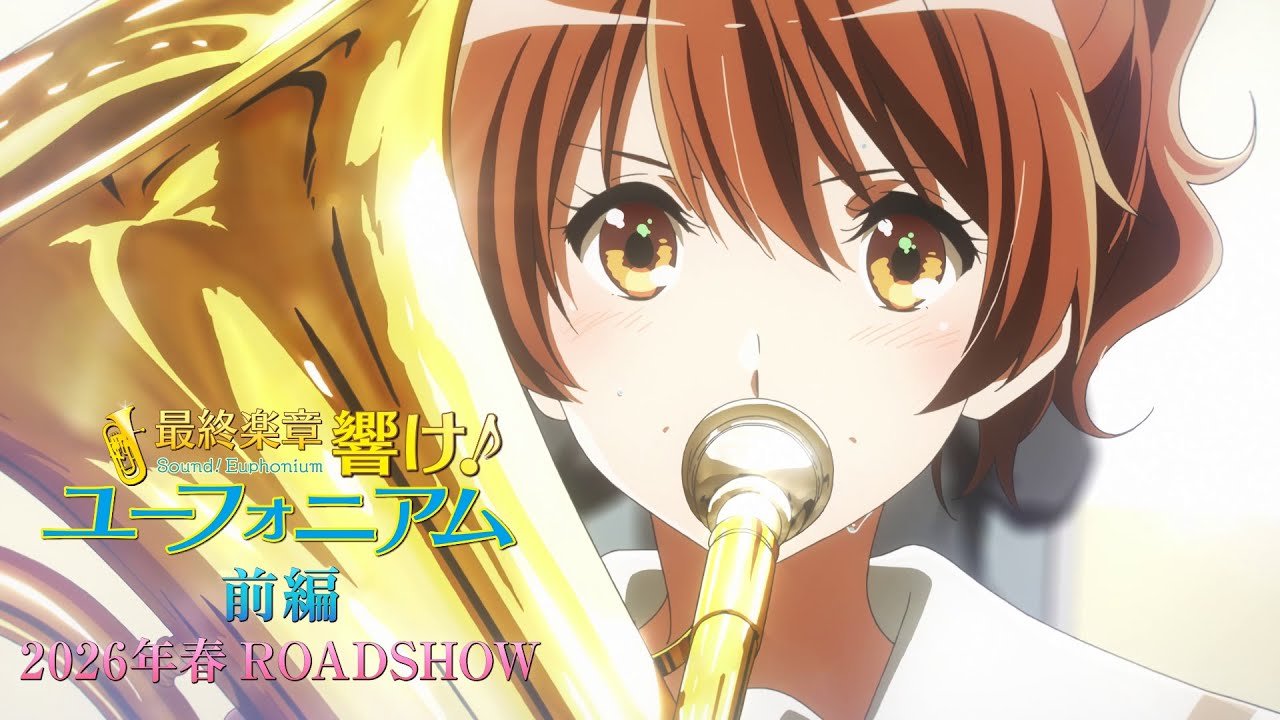 Euphonium