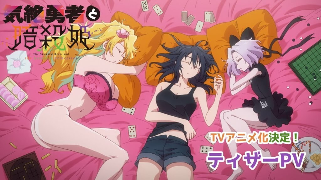New Summer Anime